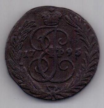 копейка 1795 г. R1 ! б/б
