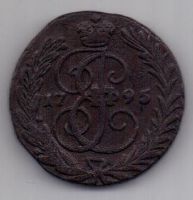 копейка 1795 г. R1 ! б/б