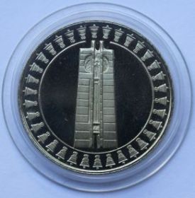 Вторая международная детская ассамблея  5 лев 1982 PROOF в слабе