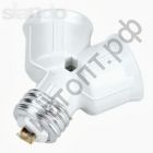 Переходник для LED ламп Огонёк AC-01 (E27 на 2*E27)
