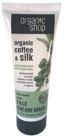 ORGANIC  SHOP. ОМОЛАЖИВАЮЩАЯ  МАСКА  ДЛЯ  ЛИЦА  "ШЕЛКОВЫЙ  КОФЕ", 75 МЛ.