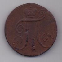 2 копейки 1798 г. АМ