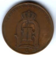 5 эре 1891 г. Швеция