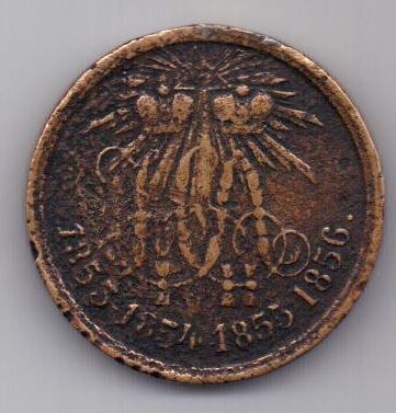 медаль 1853-1856 г. Крымская война