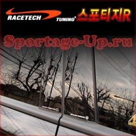 Молдинги центральных стоек дверей для KIA Sportage3, RaceTech, 4шт.