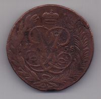 5 копеек  1758 г. ММ
