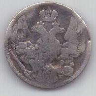 5 копеек  1835 г. спб нг