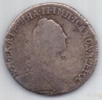 гривенник 1769 г.