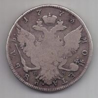 рубль 1773 г.
