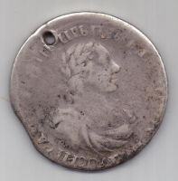 рубль 1719 г. редкий год
