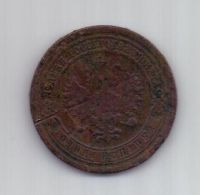 1 копейка 1889 г.