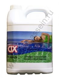CTX-500/S, Концентрированный альгицид, 5л