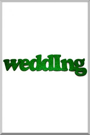 Слова для фотосессий Wedding (зеленый) (Ш:15 Д:73)