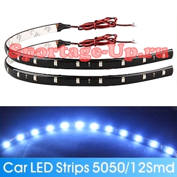 Светодиодные ленты для подсветки, 30см., 12LED SMD5050, комплект 2шт.