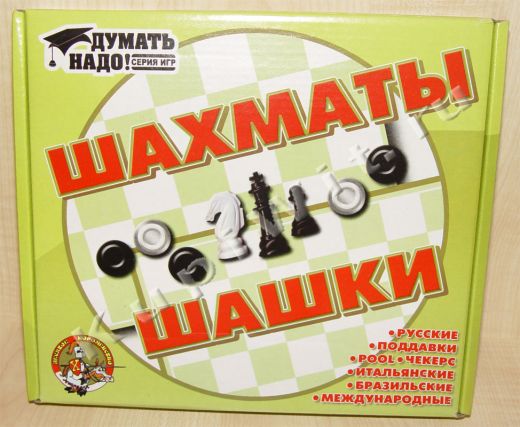 Настольные шашки и шахматы