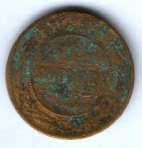 1 копейка 1906 г. редкий год