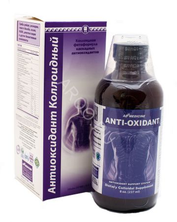 Анти-Оксидант (Anti-Oxidant)