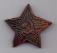 звезда кокарда 1920-е гг. РККА