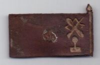 знак "Крепи оборону СССР" 1920-1930-е гг. ОСОАВИАХИМ