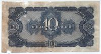 10 червонцев 1937 г. СССР