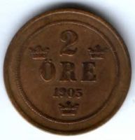 2 эре 1905 г. Швеция