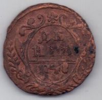 деньга 1748 г.