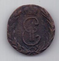 деньга 1770 г. Сибирь