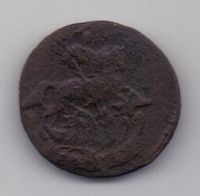 деньга 1789 г.