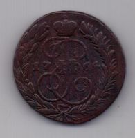 2 копейки 1764 г. редкий год ММ