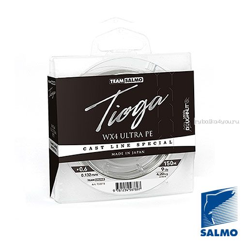 Леска плетеная Team Salmo Tioga Silver Grey (150м)