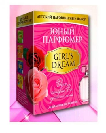 Набор Юный Парфюмер "GIRL DREAM"