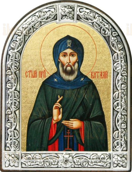 Виталий Александрийский (10х13)