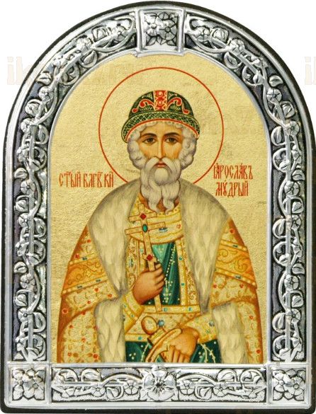 Ярослав Мудрый (10х13)