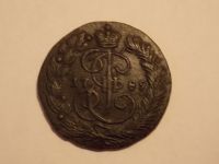 2 копейки 1789 г. редкий год