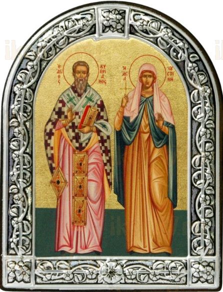 Киприан и Иустина (10х13)
