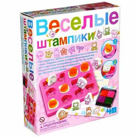 Веселые штампики