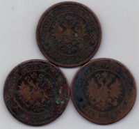 лот: 5 копеек (3 шт) 1870,74,81 гг.