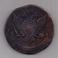 5 копеек  1788 г. R1! СПМ. Перечекан