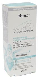 ВИТЕКС IDEAL WHITENING ИДЕАЛЬНОЕ ОТБЕЛИВАНИЕ ИНТЕНСИВНАЯ СЫВОРОТКА-КОРРЕКТОР ДЛЯ ЛИЦА ОТ ВЕСНУШЕК И ПИГМЕНТНЫХ ПЯТЕН, 30 МЛ.