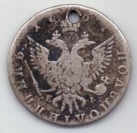 Полуполтинник 1767 г. ММД ЕI