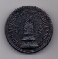 жетон 1862 г. 1000-летие России.