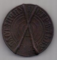 знак "За отличную стрельбу" до 1917 г.