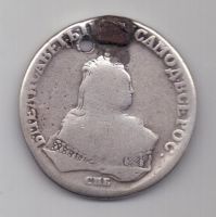 рубль 1747 г. СПБ