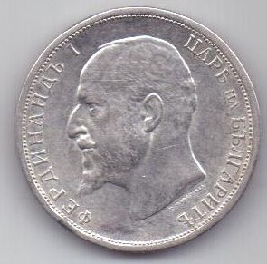 1 лев 1913 г. UNC Болгария