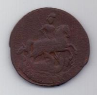копейка 1758 г.