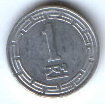 1 чон 1959 г. Северная Корея
