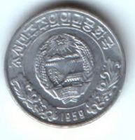 1 чон 1959 г. Северная Корея