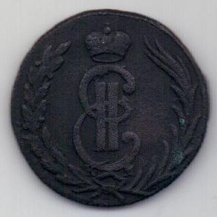 копейка 1771 г. Сибирь