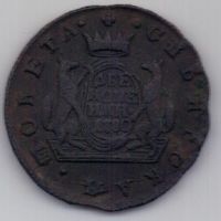 2 копейки 1780 г. редкий год. Сибирь.