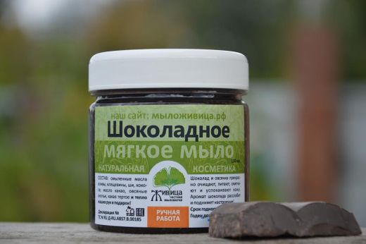 Мягкое мыло (бельди) Шоколад 150 мл